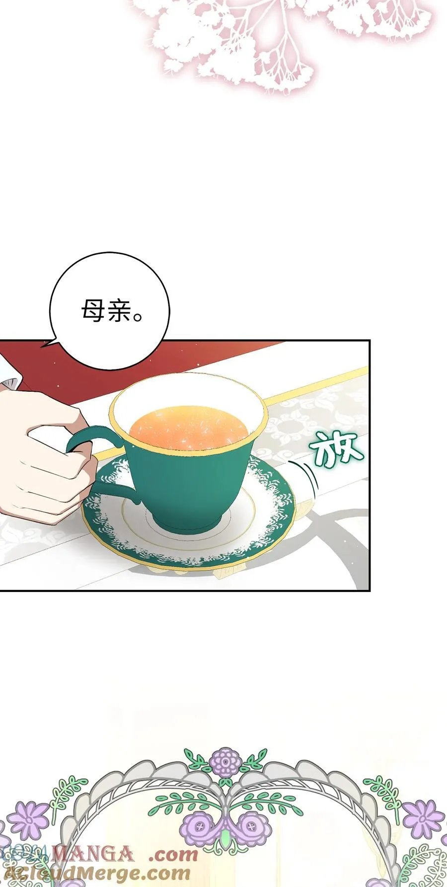 65 绝对服从的秘毒30