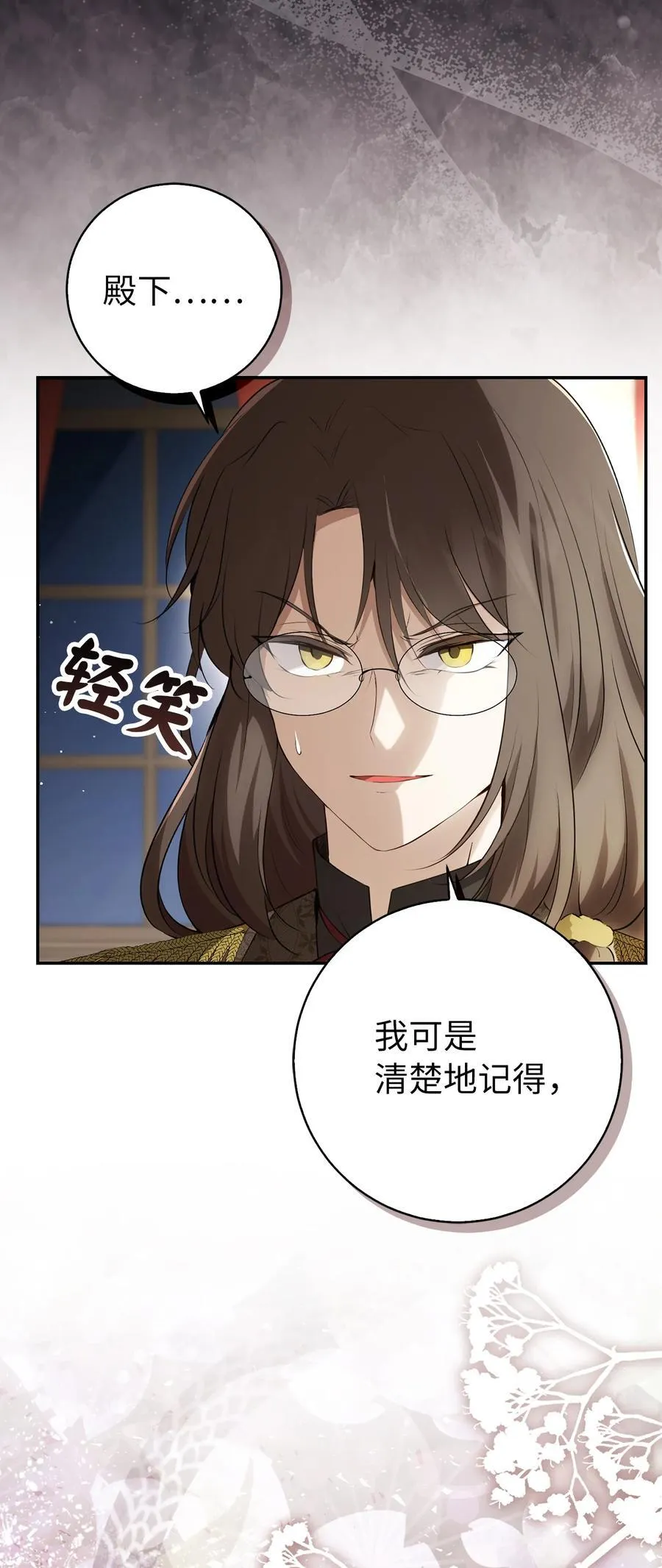 51 满载而归49