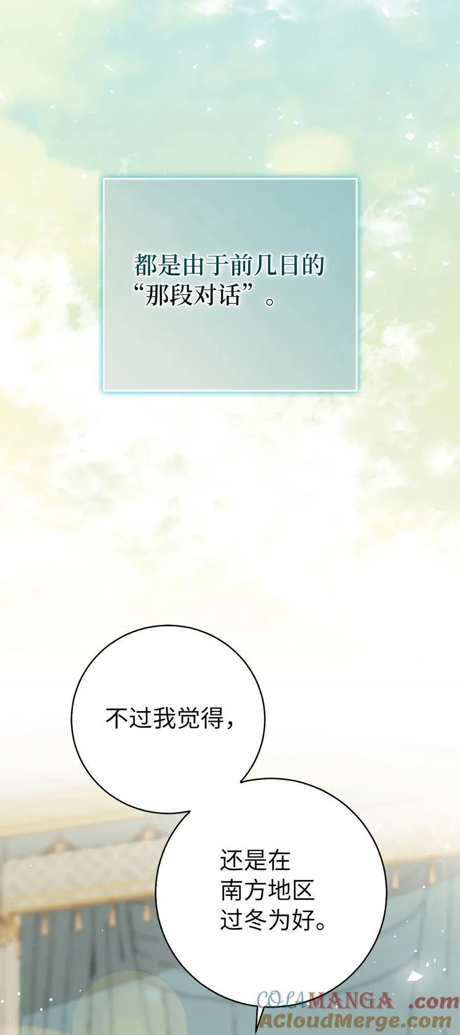 77 复活的原因24