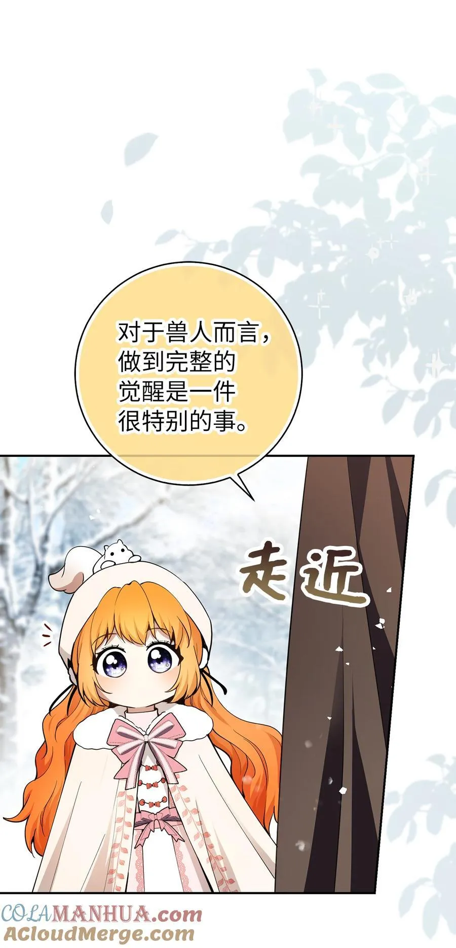 62 第一次觉醒48