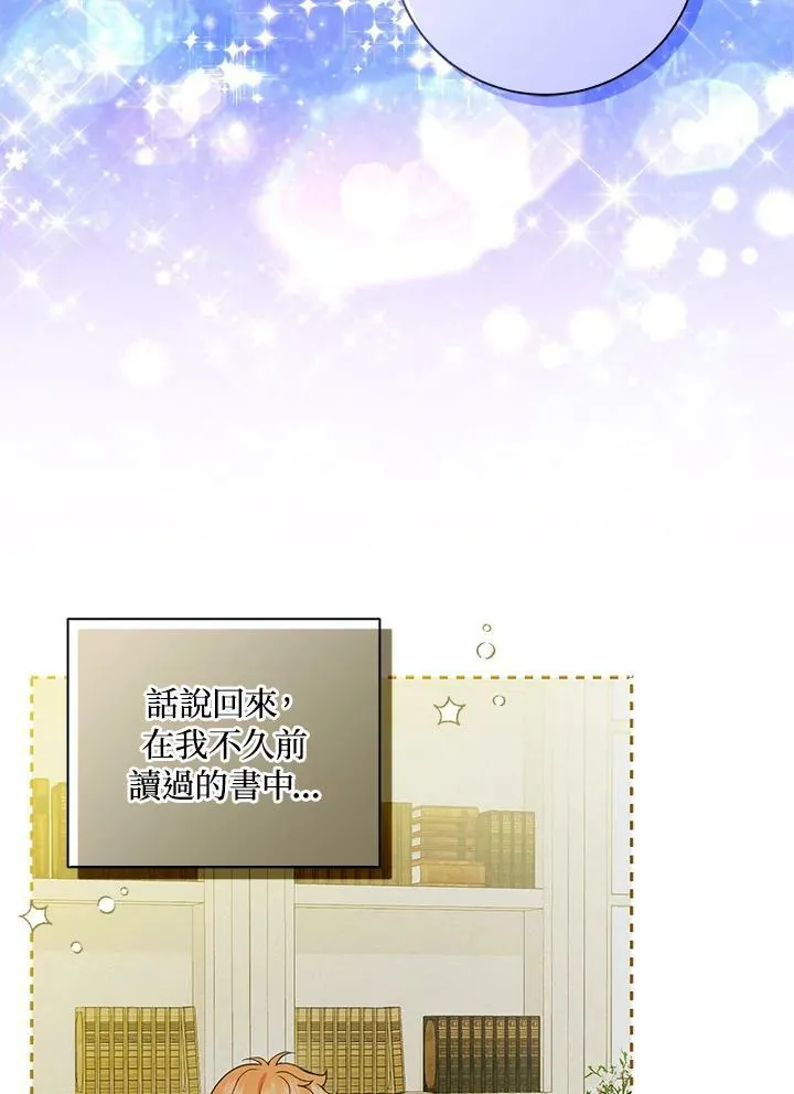 第32话2