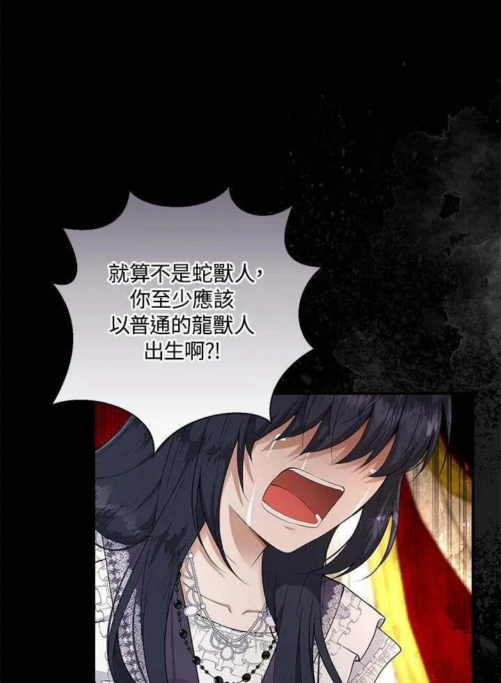 第31话19
