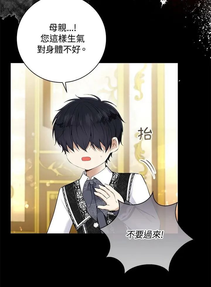 第31话18