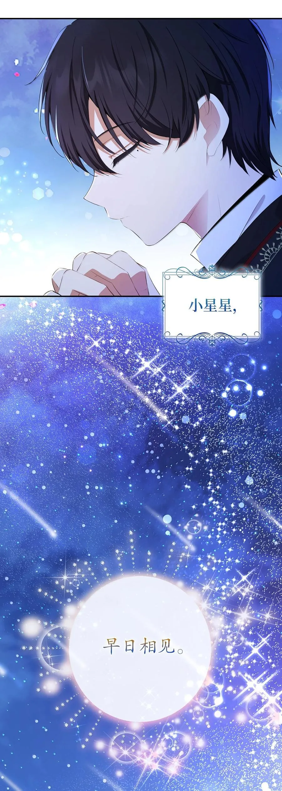 82 难忘的生日67
