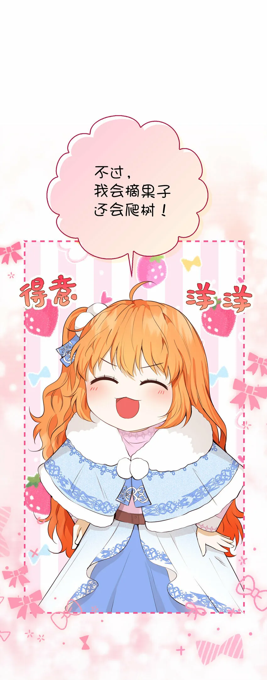 28 谢谢你，哥哥18