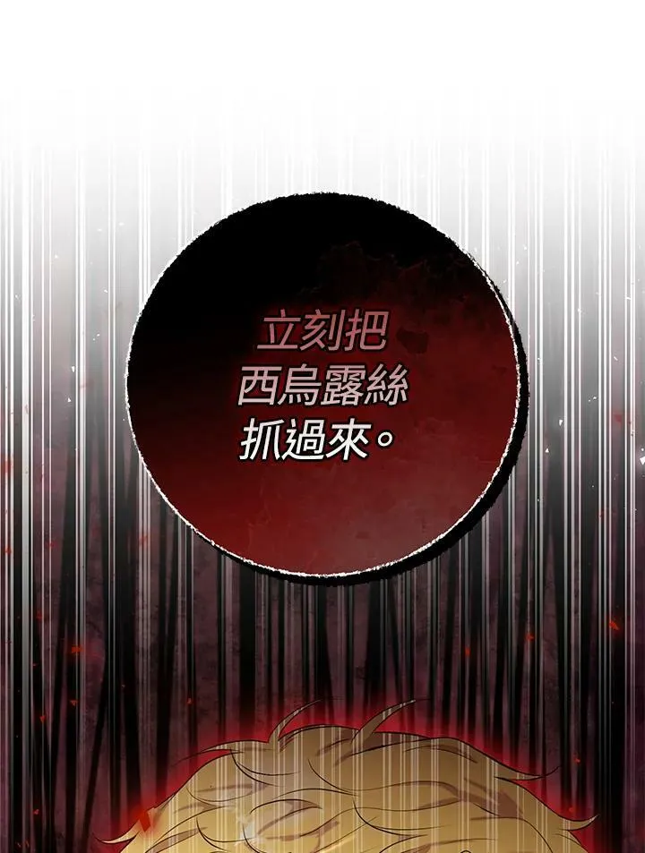 第35话95