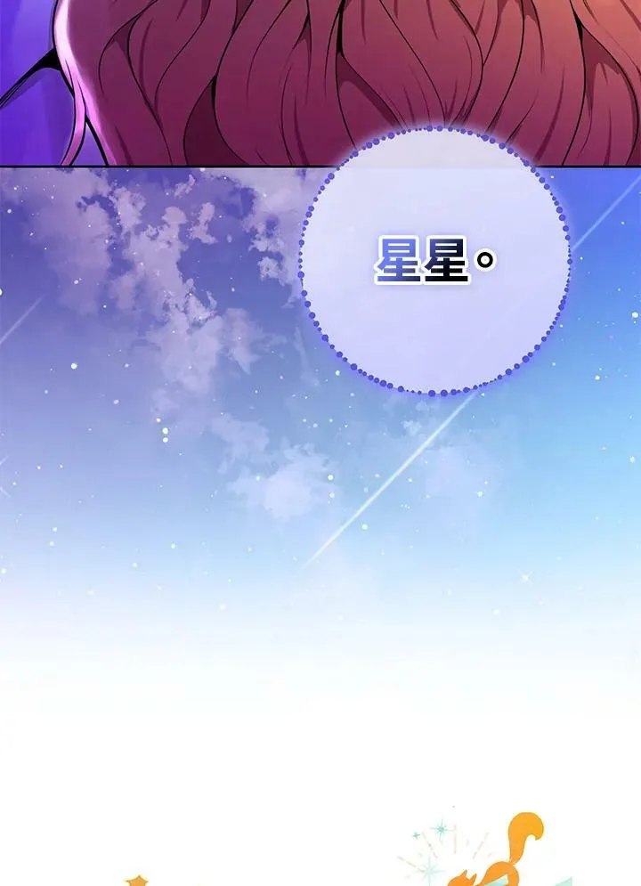 第31话121