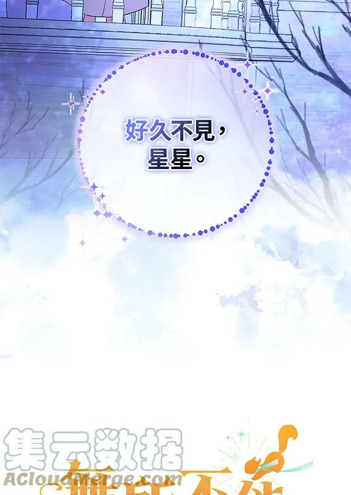 第30话104