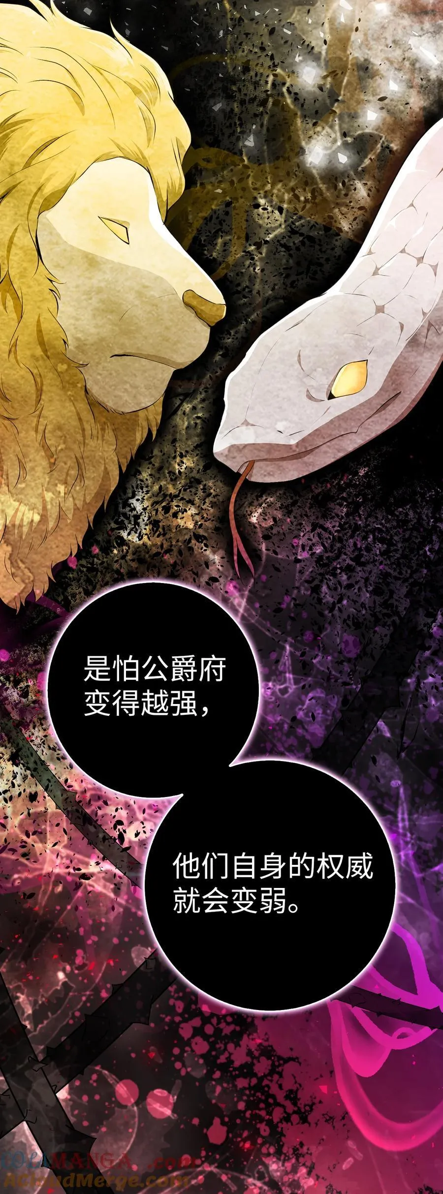 69 冬天是适合开战的季节48