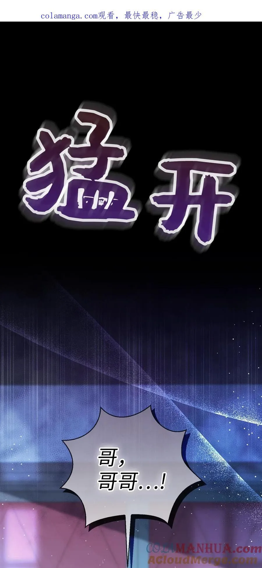 63 处置叛徒0