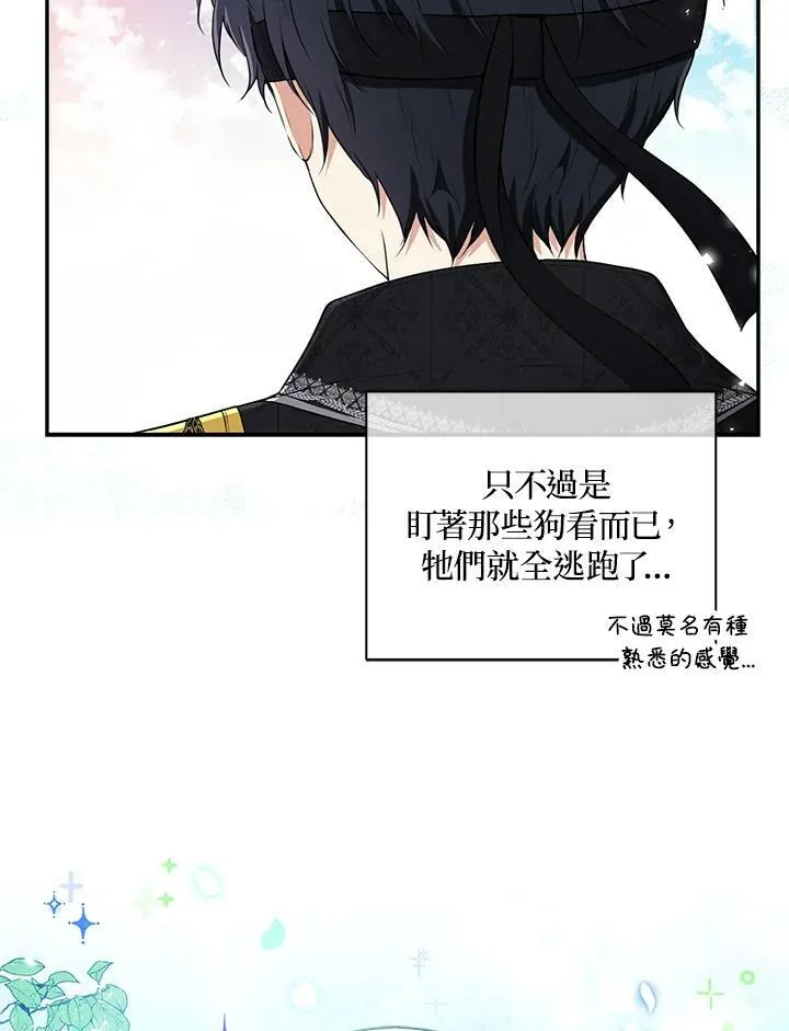 第30话22