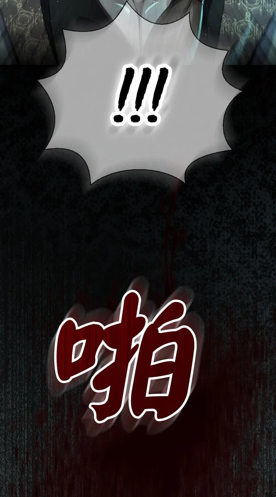 63 处置叛徒65