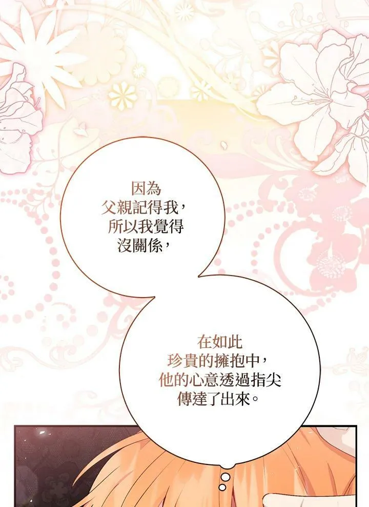 第36话90
