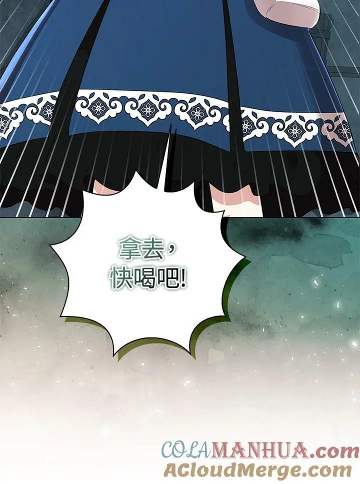 第39话76