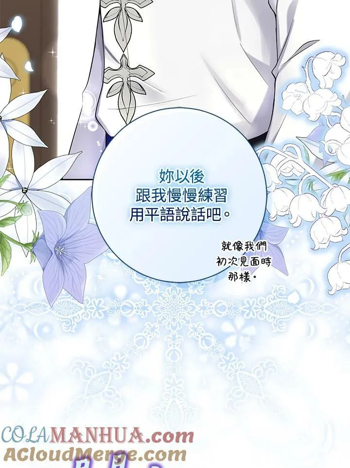 第35话56