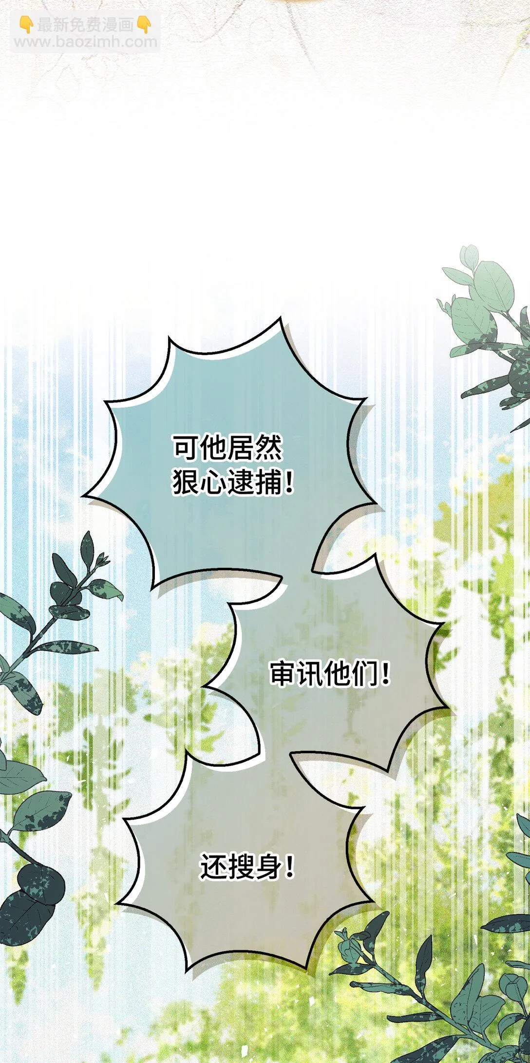 72 小松鼠夸夸团上线4