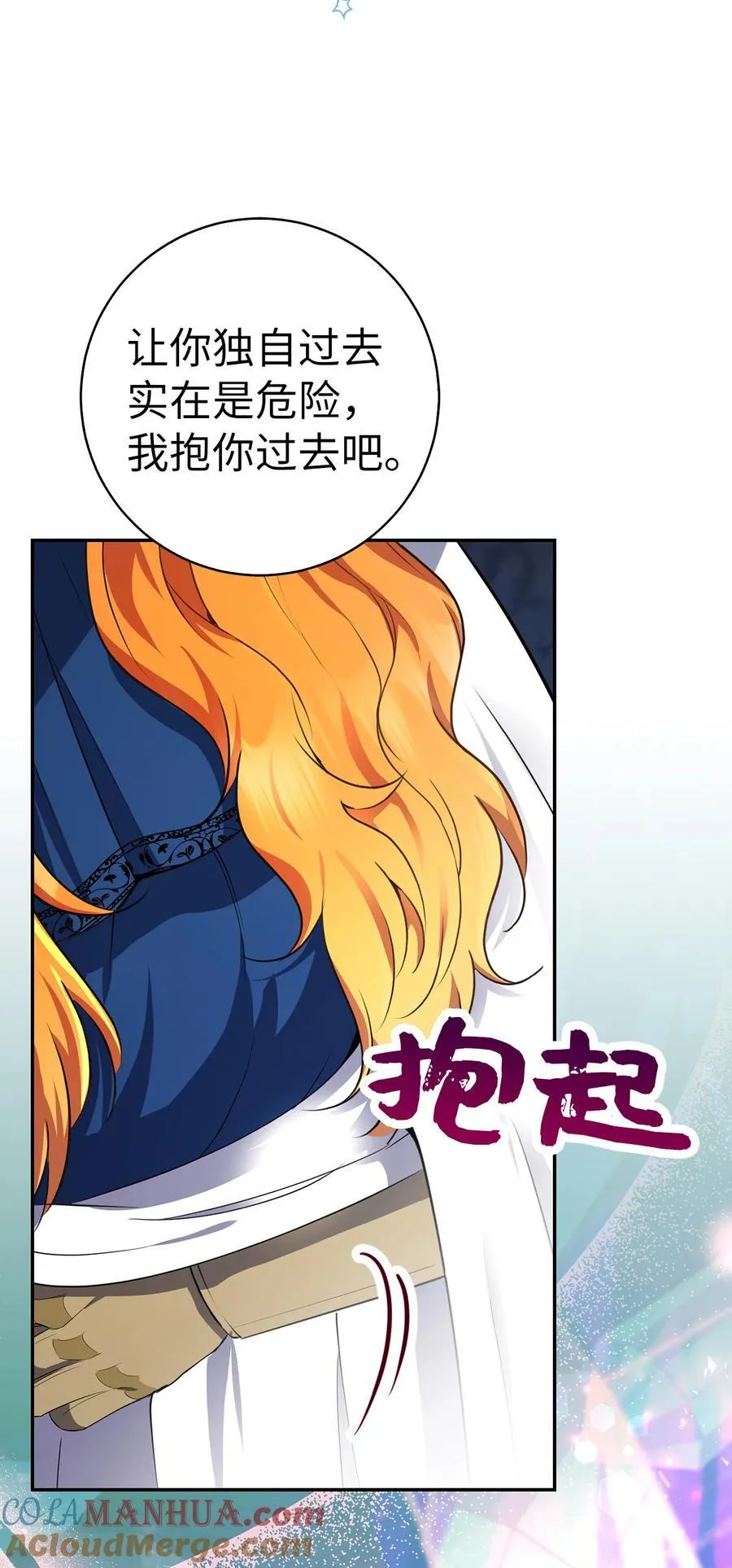 50 精灵石的守望者45