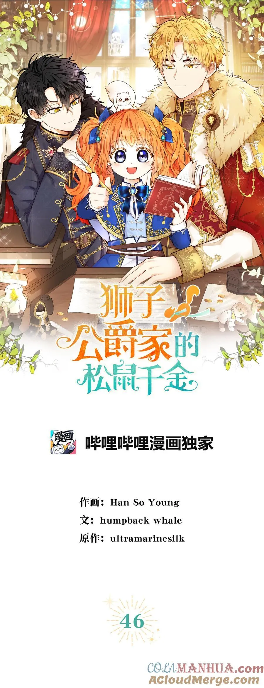 46 令人幸福的称呼15