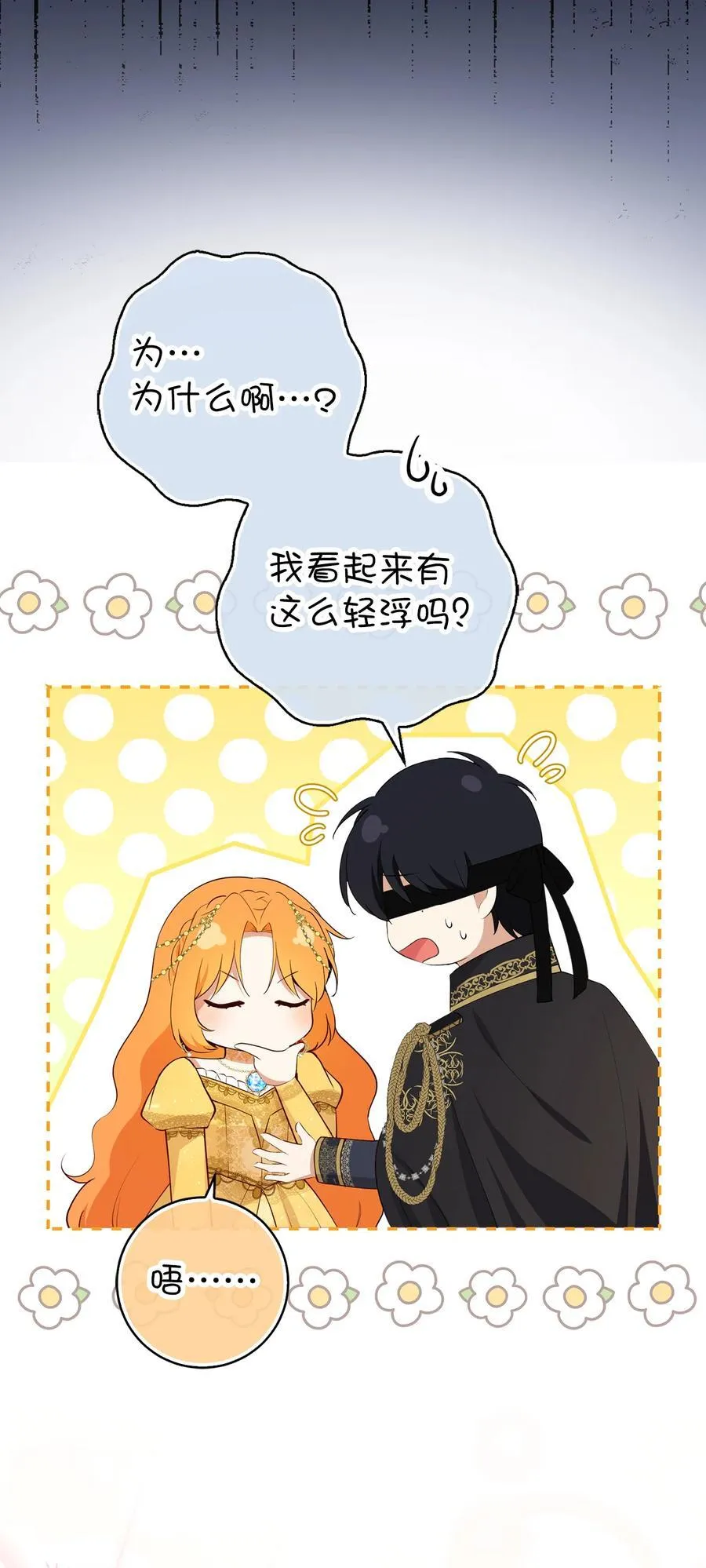 84 久别重逢44