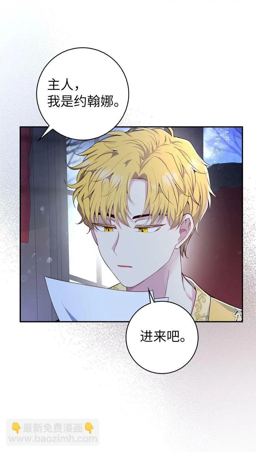 18 我想跟您做个交易26