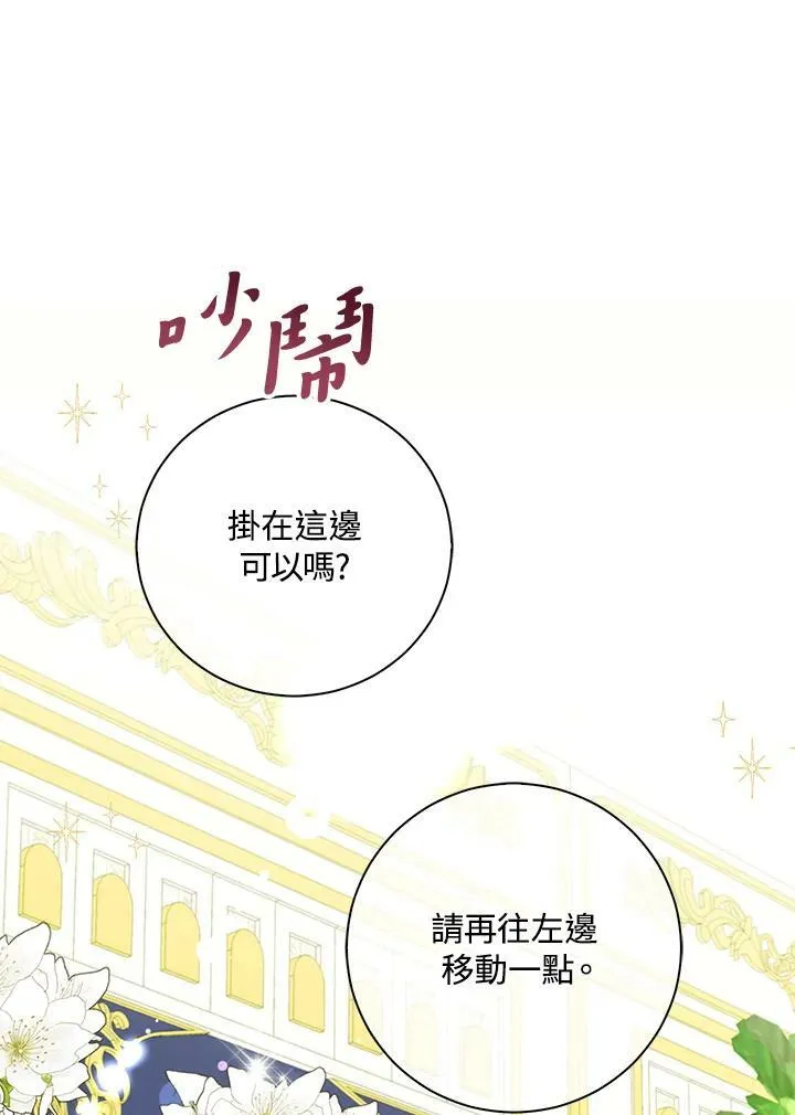 第33话62