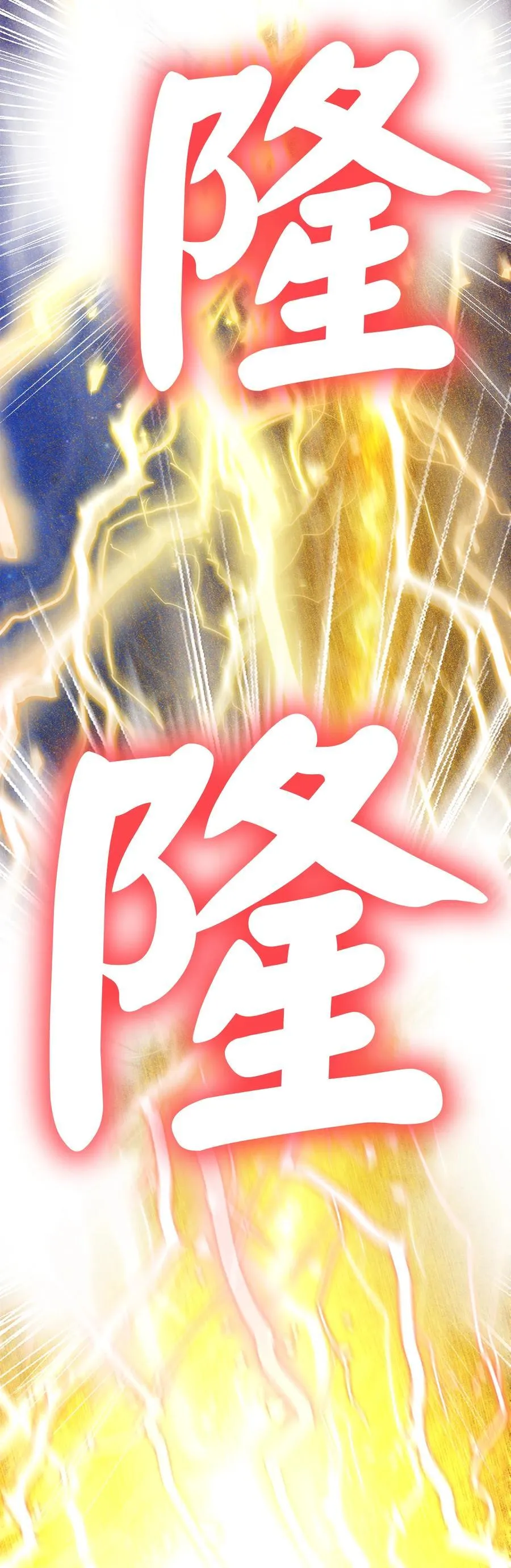74 松鼠兽人的能力29