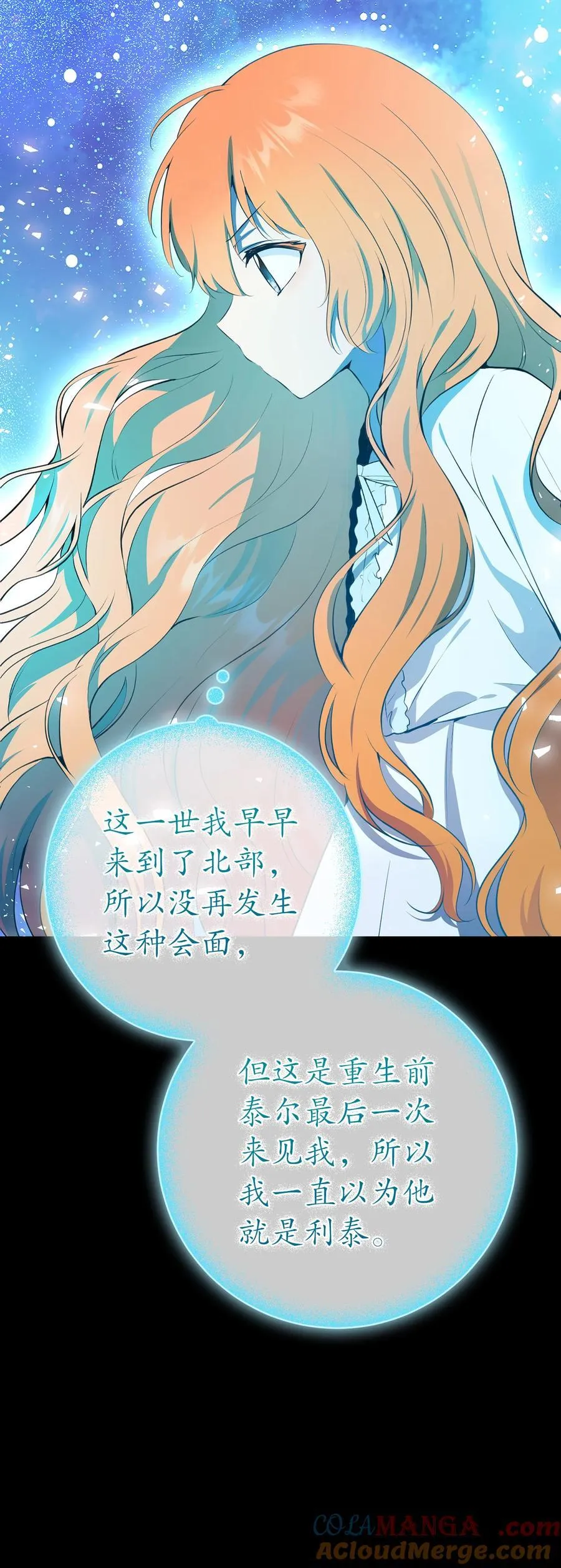79 隐瞒身份的原因33