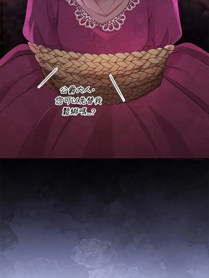 第36话14