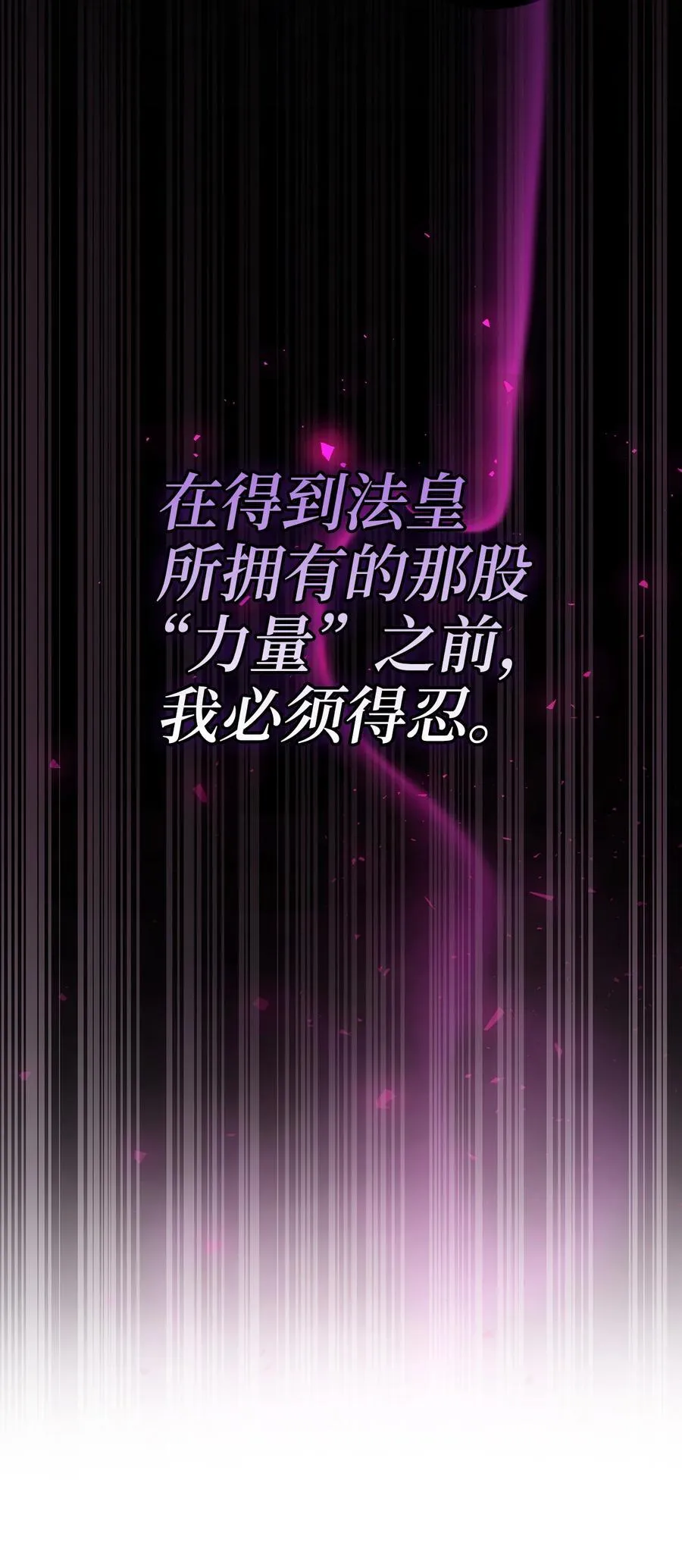 77 复活的原因17