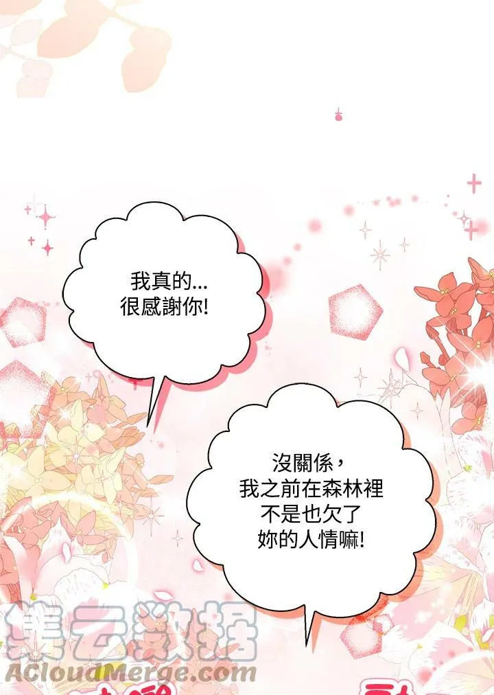第30话52