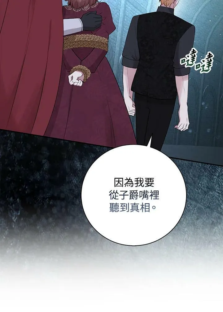 第37话101