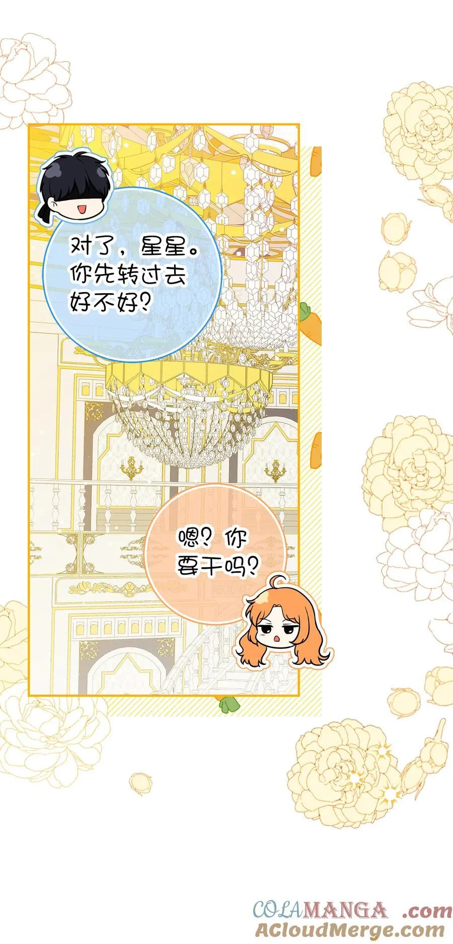 84 久别重逢27