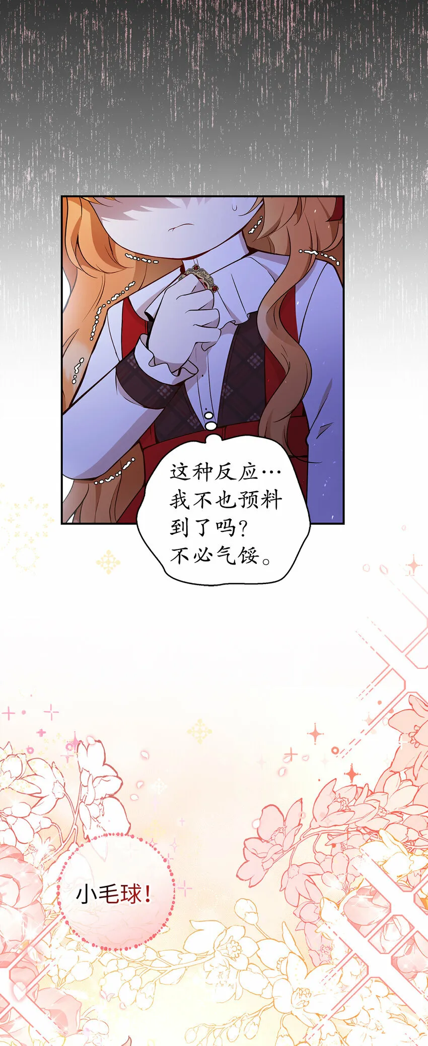 18 我想跟您做个交易1
