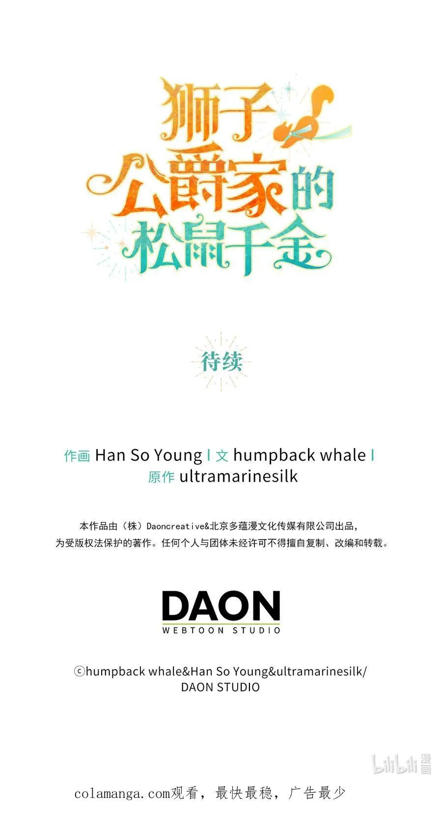 57 背叛家族的叛徒65