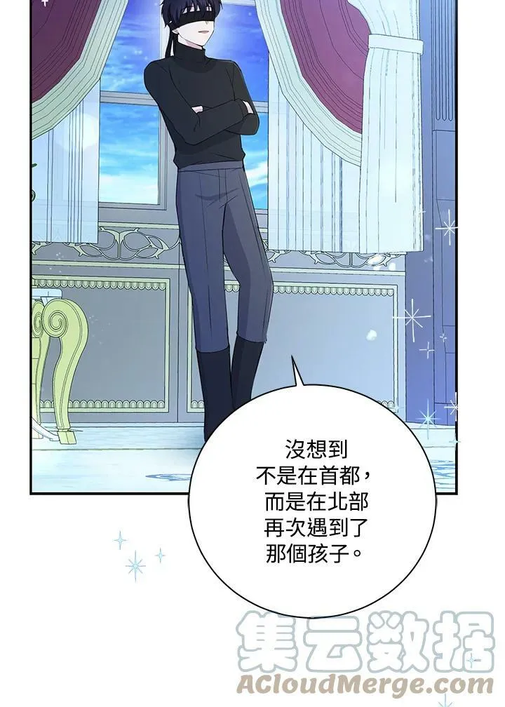 第30话88