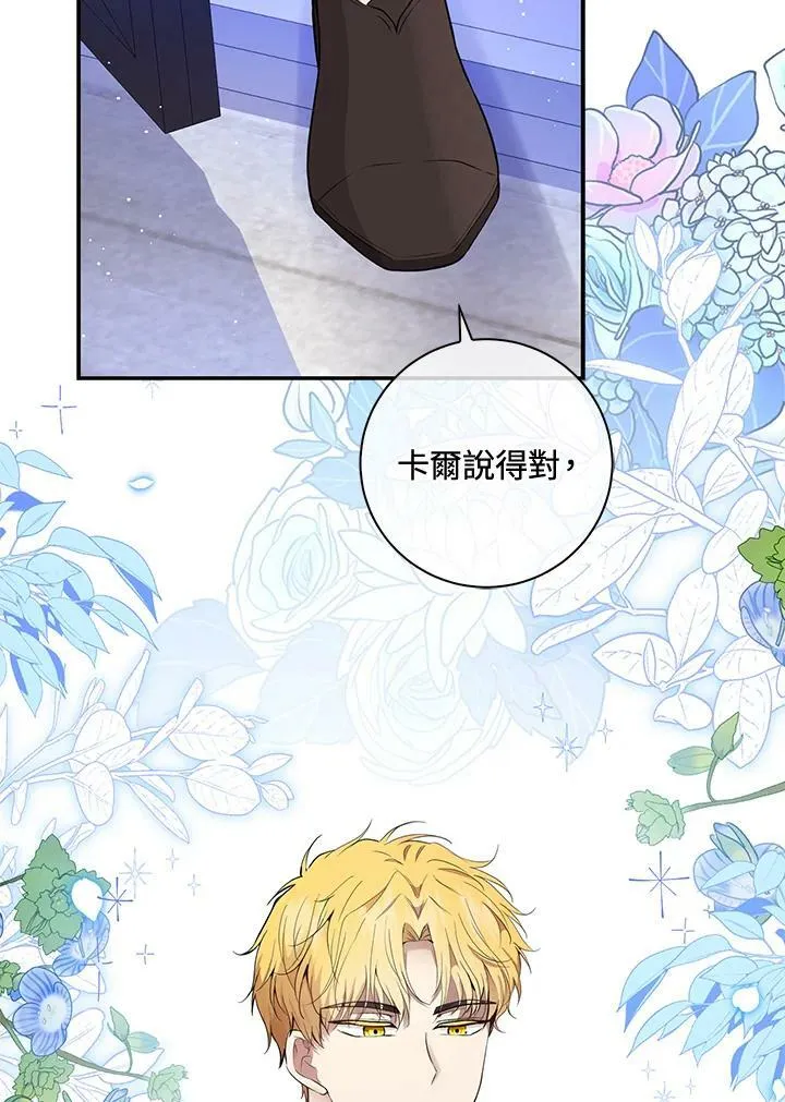 第38话33