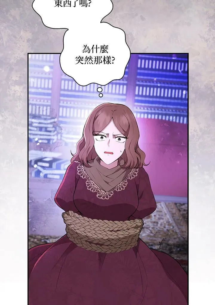 第37话3