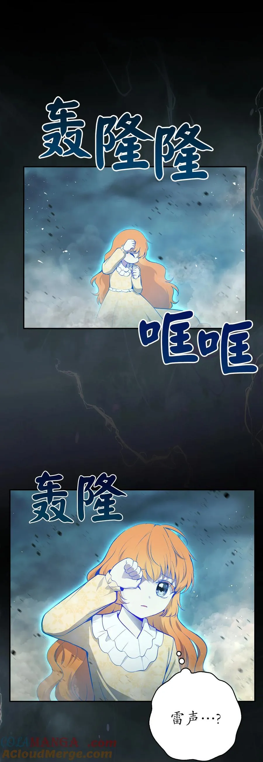 77 复活的原因54