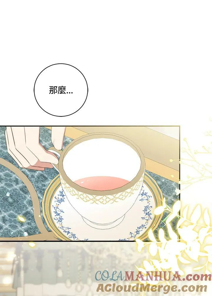 第33话0