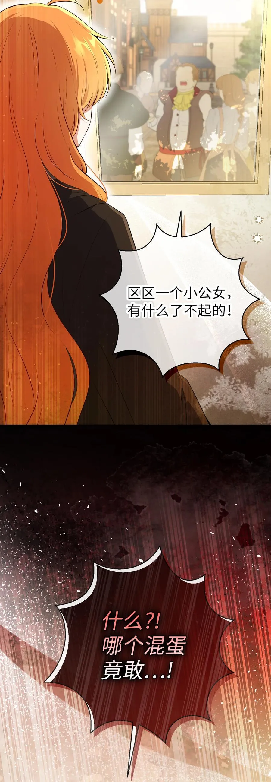 83 家主任命仪式23