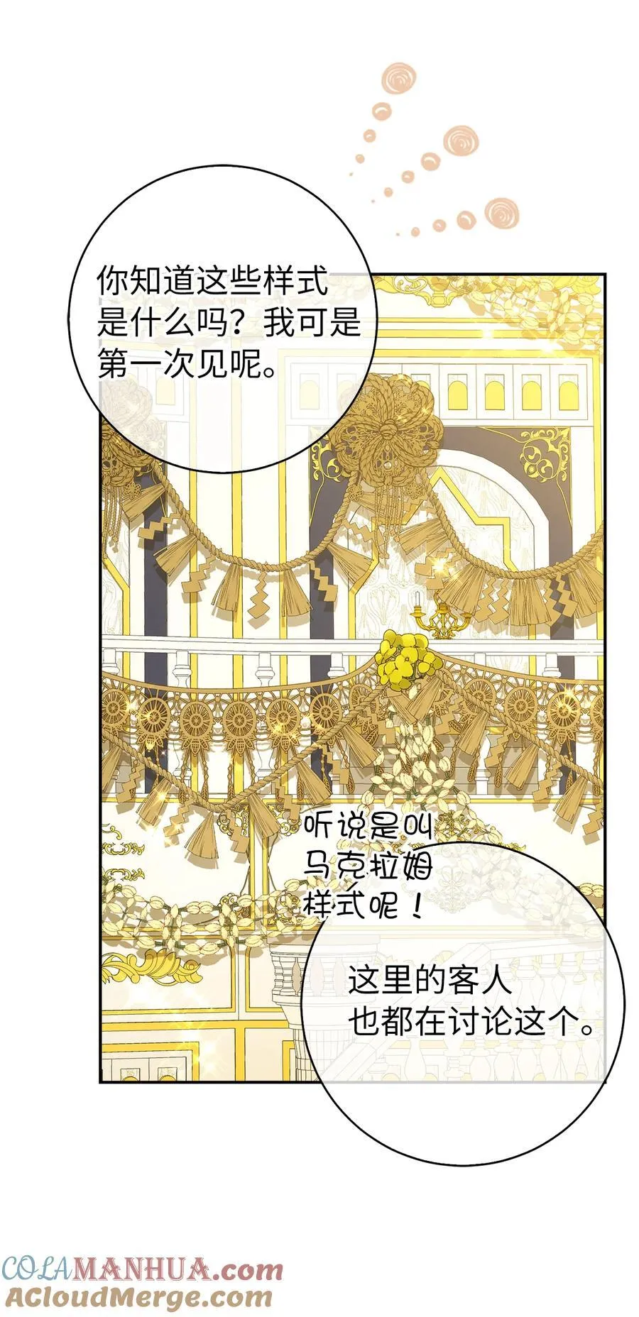 42 成功的宴会15