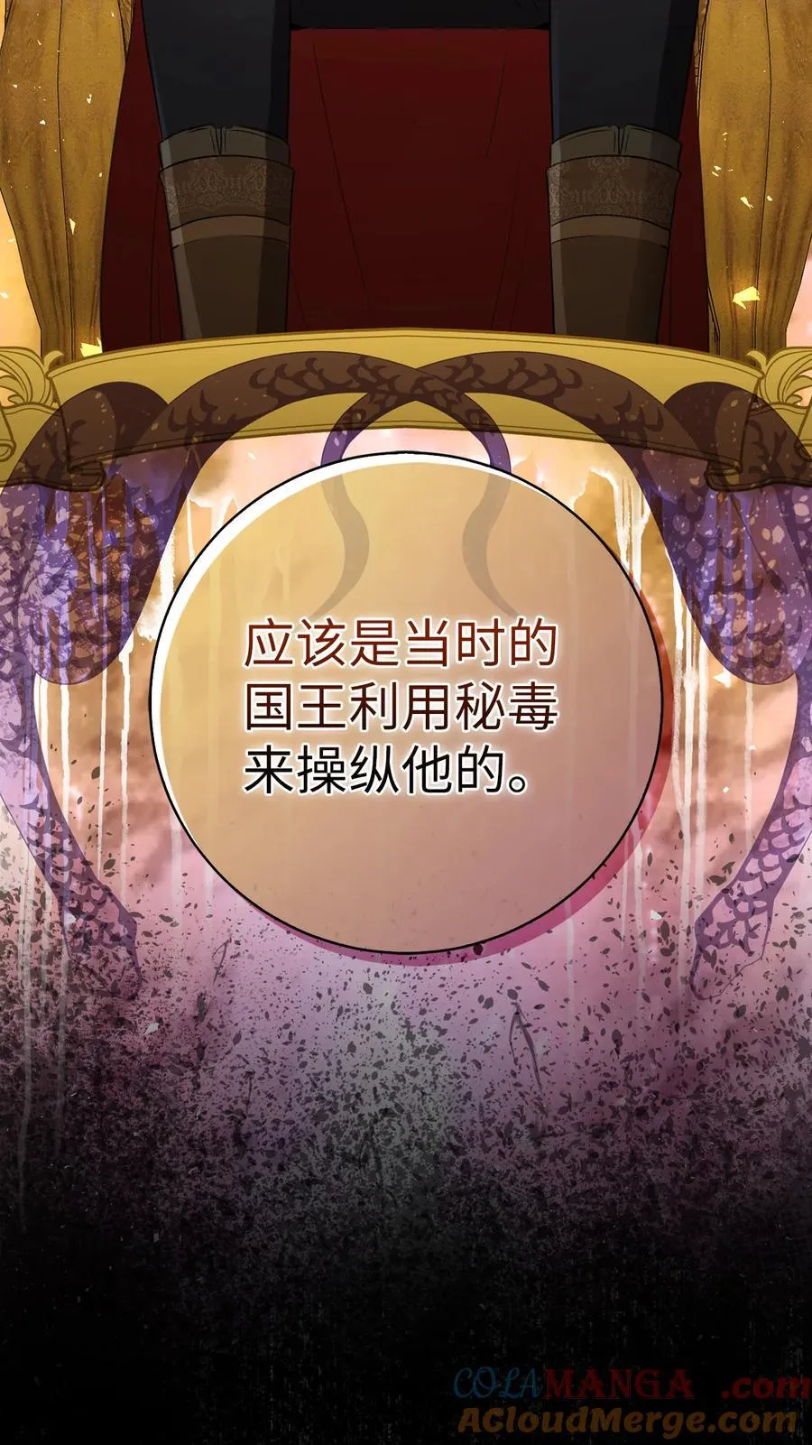 66 审问21