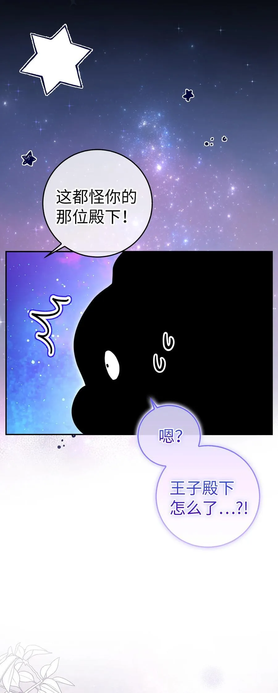46 令人幸福的称呼20