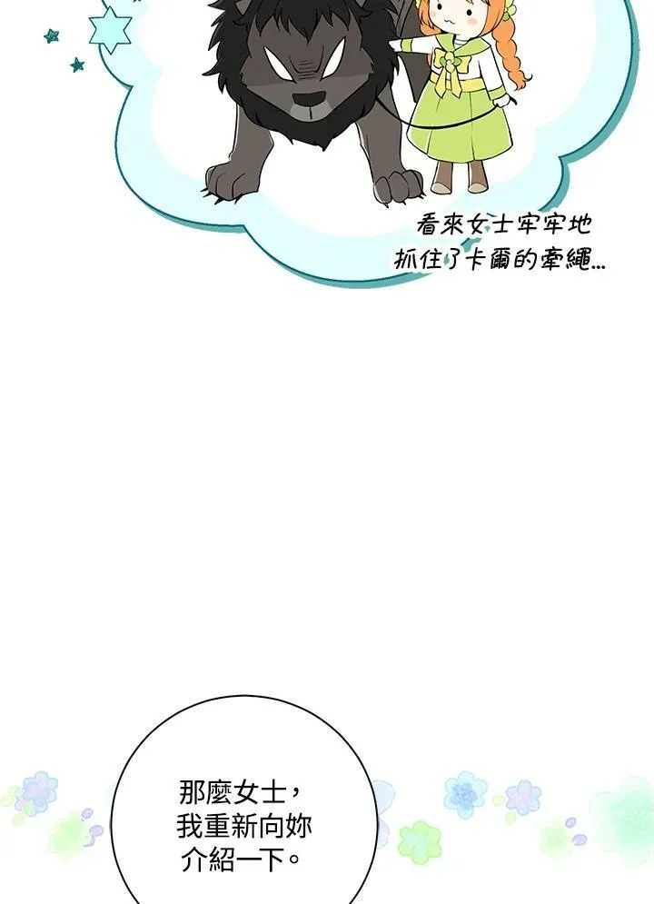 第33话21