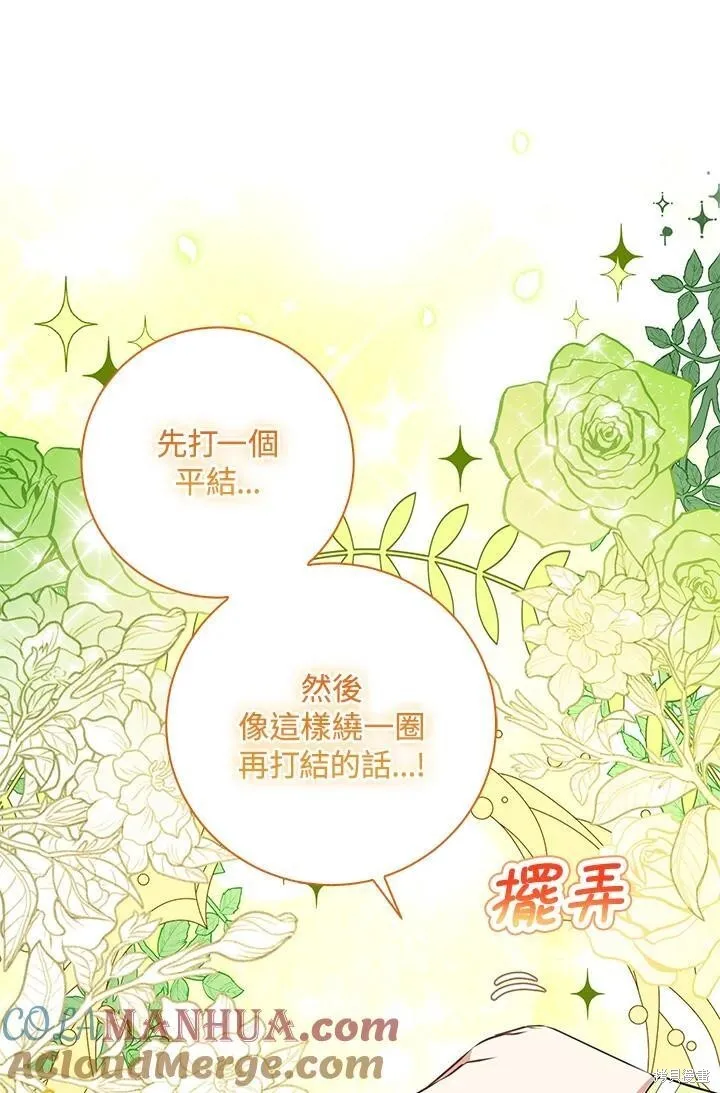 第37话109