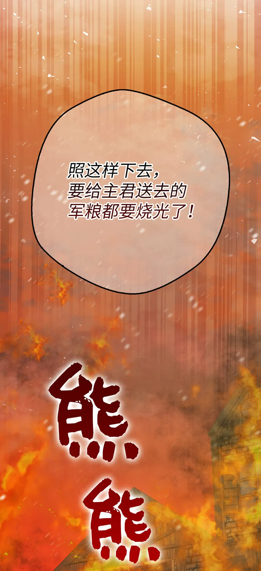 7 哥哥...在帮我？53