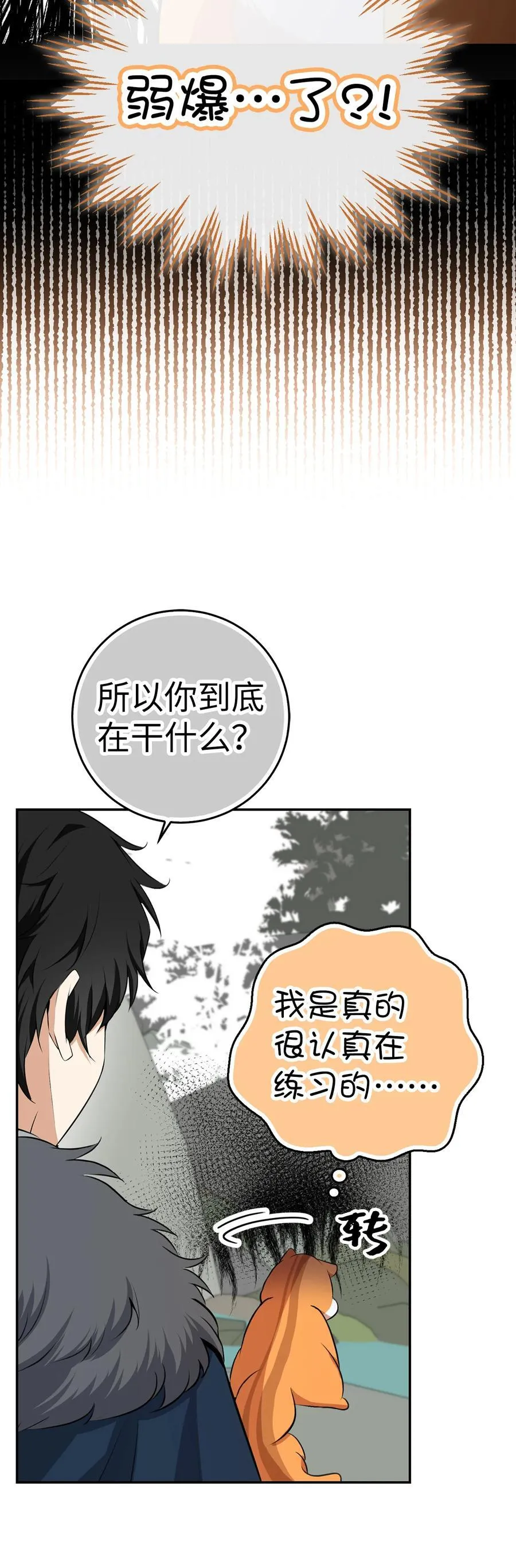 61 帅气的宣示仪式71