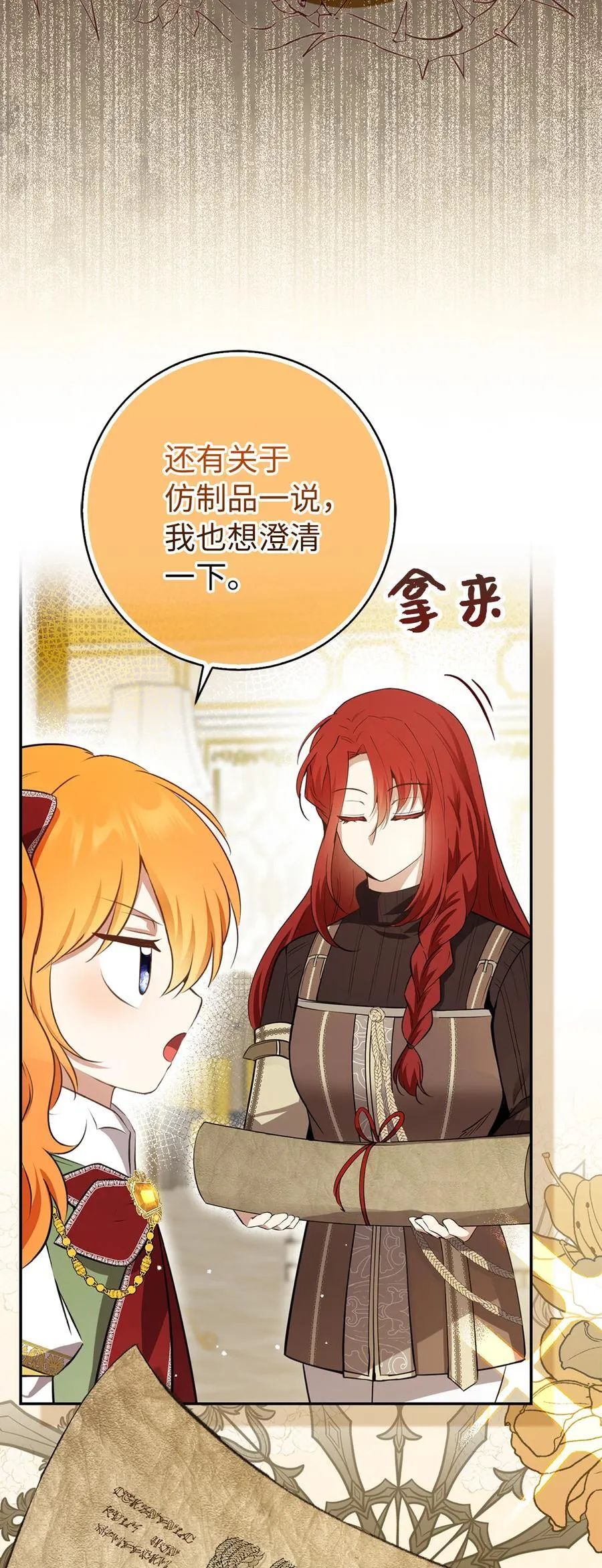 59 擒蛇的狮子25