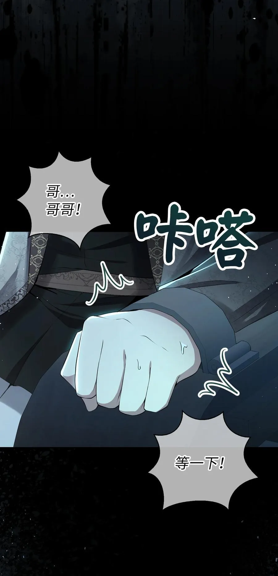 63 处置叛徒55