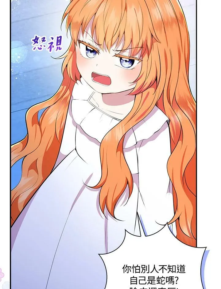 第31话109